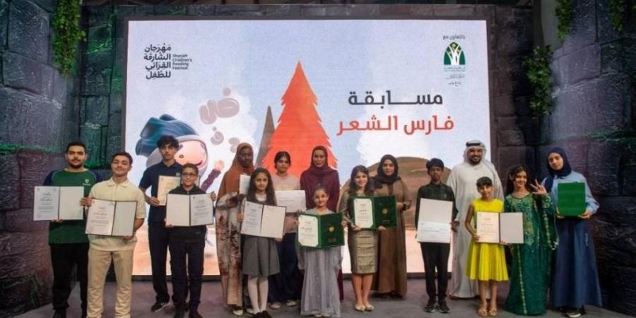 تكريم الفائزين بمسابقة «فارس الشعر» في «القرائي»