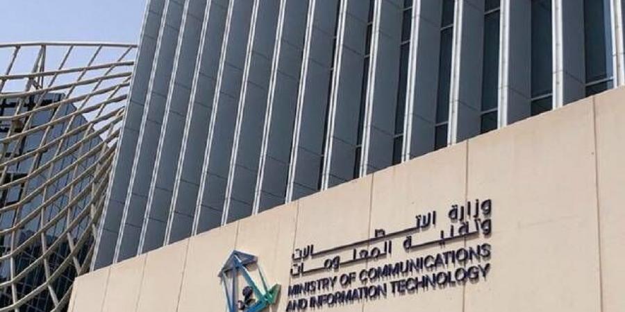 وزارة الاتصالات تطلق برنامج روّاد التقنية لدعم نمو الشركات الناشئة
