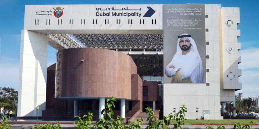 بلدية دبي تحقق إنجازاً نوعياً جديداً في سلامة الغذاء