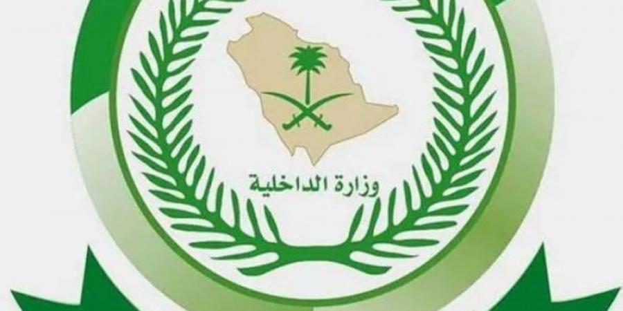 القبض على مقيم لترويجه (37) كيلوجرامًا من نبات القات المخدر