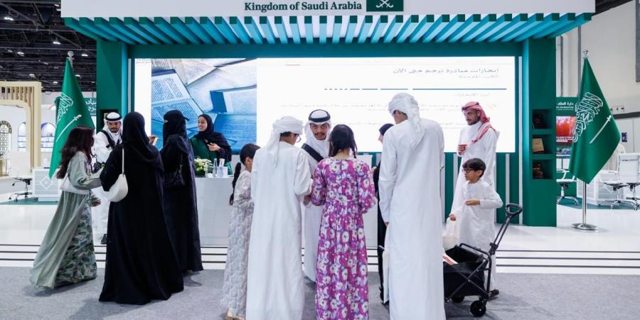 المملكة تختتم مشاركتها في معرض أبوظبي الدولي للكتاب 2025