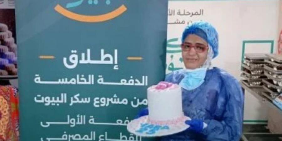 حياة كريمة تبدأ التدريب النظرى لمشروع سكر البيوت لدعم السيدات المعيلات