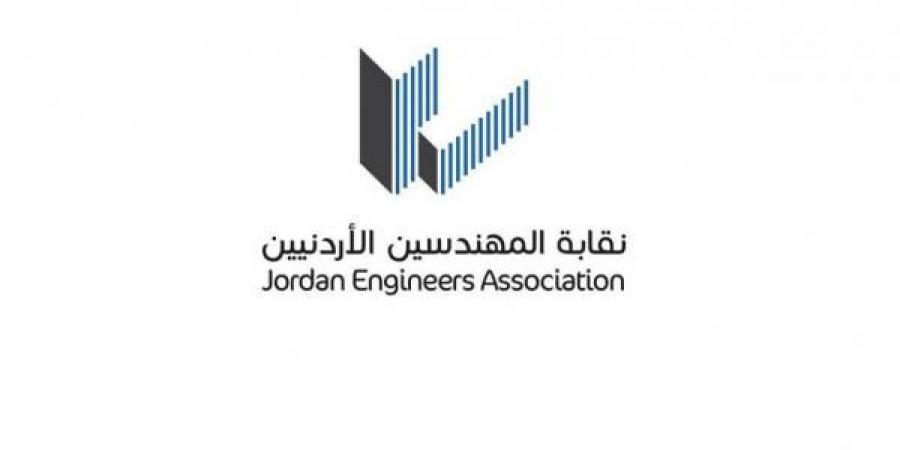 إجراء انتخابات نقابة المهندسين الدورة الثلاثين الجمعة