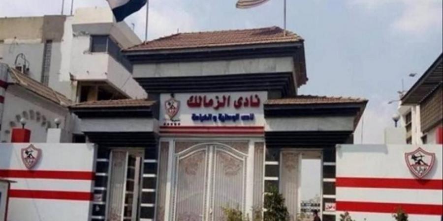 الزمالك يعلن عن فسخ التعاقد مع البرتغالي جوزيه بيسيرو