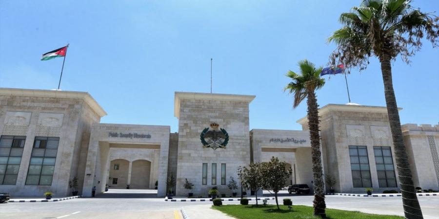 الأمن العام يدعو المقيمين والزوار إلى تصويب أوضاع إقاماتهم تجنبا للغرامات