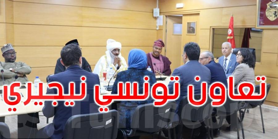 لقاء تونسي نيجيري يؤسس لتعاون استراتيجي وتجاري دائم