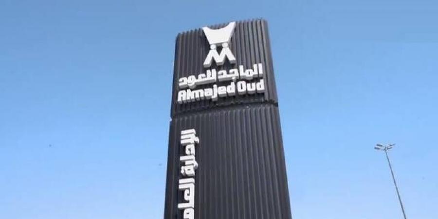 "الماجد للعود" تحدد 22 مايو موعداً لتوزيع الأرباح النقدية عن عام 2024
