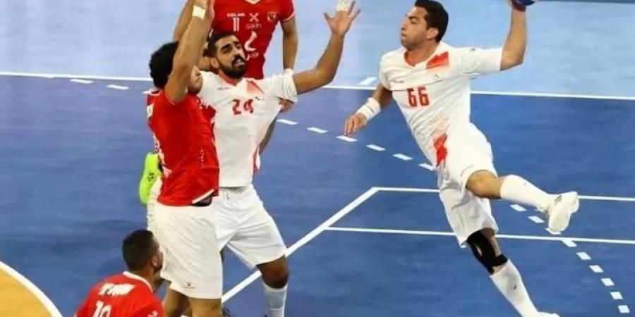 موعد قمة الأهلي و الزمالك في السوبر الأفريقي لكرة اليد