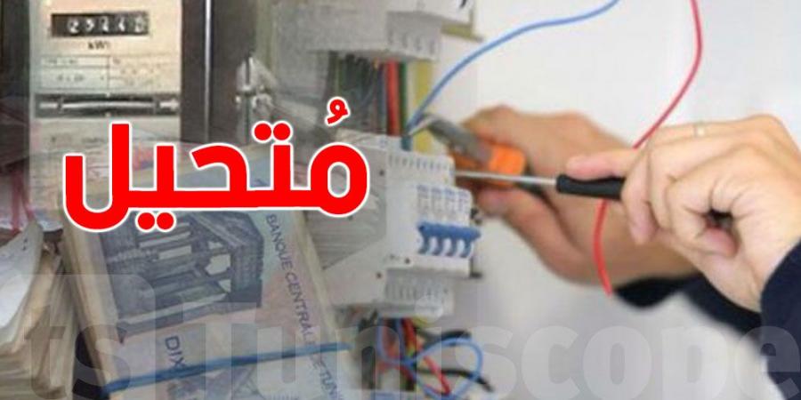 المهدية: تحيّل باسم ''الستاغ'' وسلب أموال المواطنين