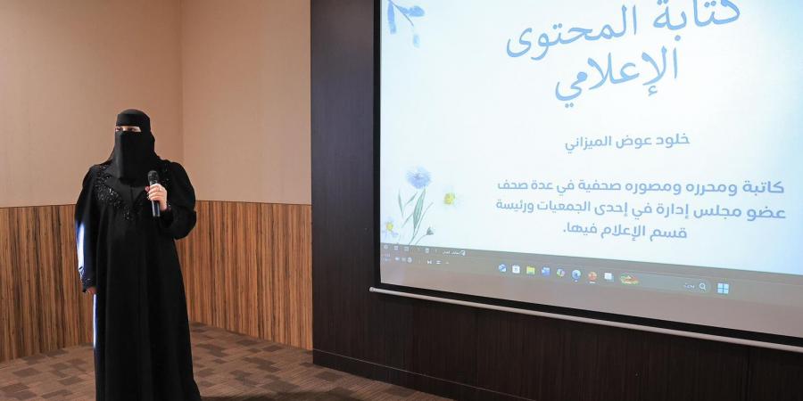 جمعية إعلام البكيرية تقيم دورة "صناعة المحتوى"