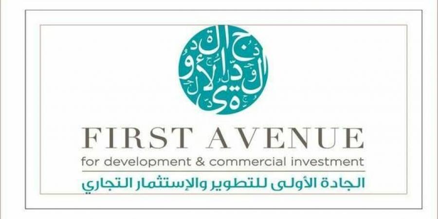 "الجادة الأولى" تعلن استحواذ صندوق تابع على عقار بقيمة 60 مليون ريال