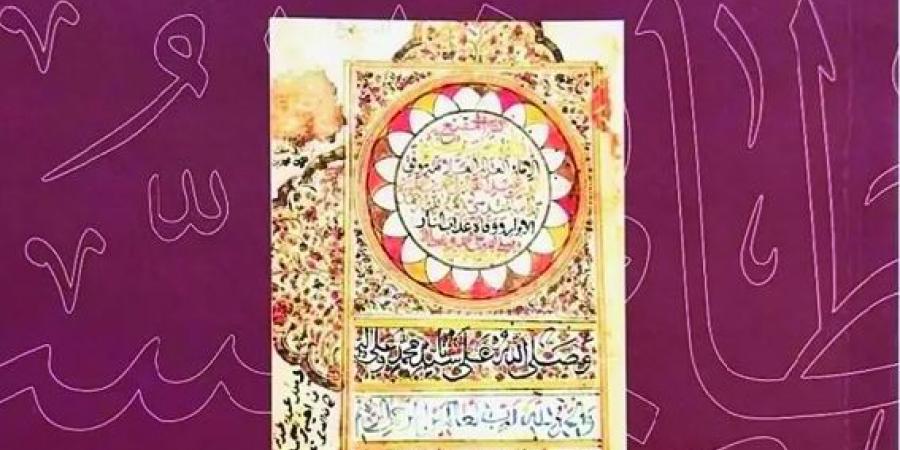 "المخطوطات في السعودية"
