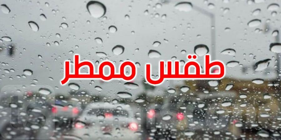 اليوم: طقس ممطر والحرارة تصل إلى 38 درجة بأقصى الجنوب