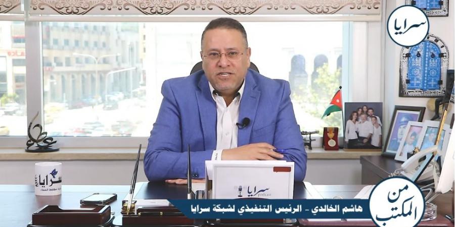 فيديو الزميل هاشم الخالدي يُحرّك المياه الراكدة في "ملف التعيينات الحكومية" ويُشعل الشارع الأردني