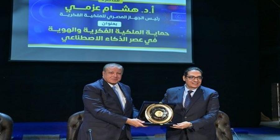 محاضرة لرئيس الملكية الفكرية في الموسم الثقافي لجامعة القاهرة