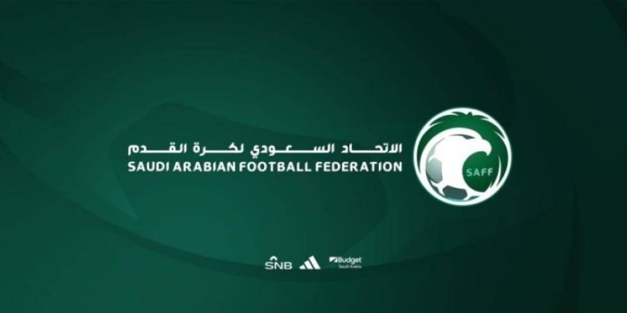 تعديل لائحة بطولة كأس خادم الحرمين الشريفين لدور الـ32