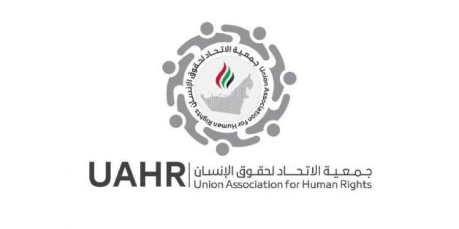 «الاتحاد لحقوق الإنسان» تشيد بالتزام الإمارات بالاتفاقيات الدولية