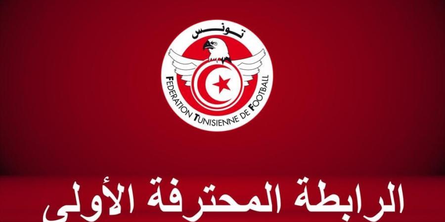 الرابطة الأولى (الجولة 29 ): إثارة في صراع اللقب وغموض يكتنف معركة البقاء