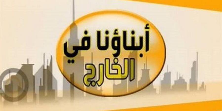 التربية والتعليم تحدد آلية امتحانات أبناؤنا في الخارج 2025..
