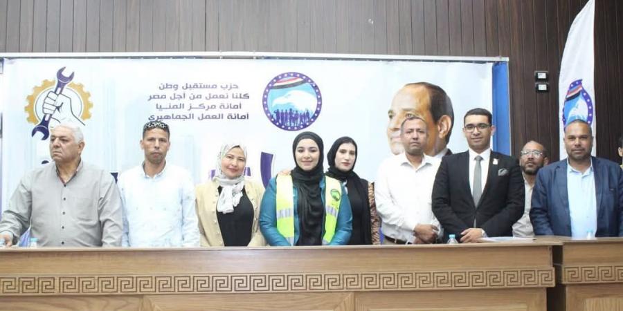 "مستقبل وطن بمركز المنيا " يكرم 100 عامل مؤقت