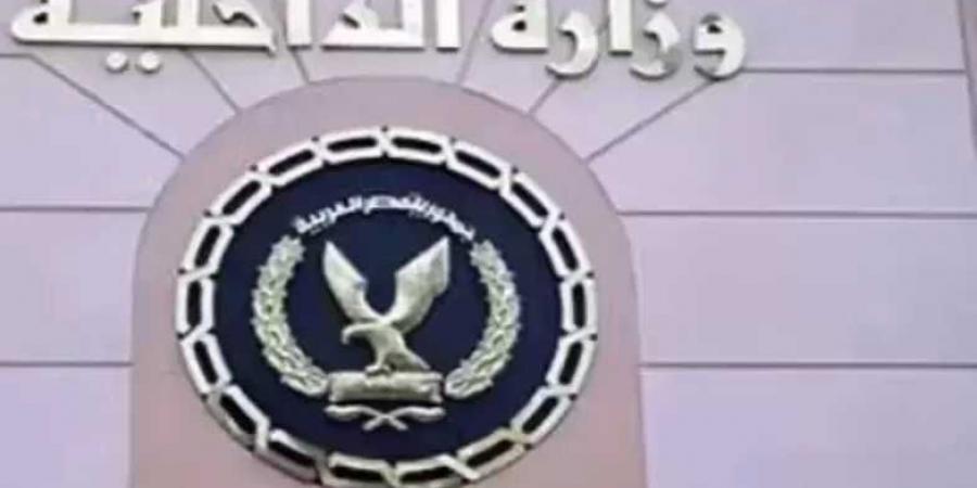مواصلة الجهود الأمنية لتحقيق الأمن ومواجهة كافة أشكال الخروج على القانون