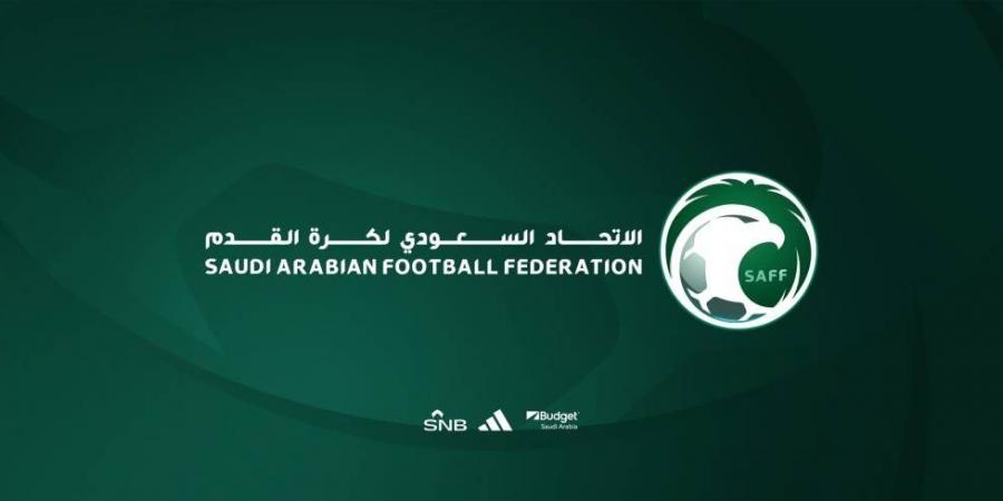 تعديل لائحة الكأس لدور ال32