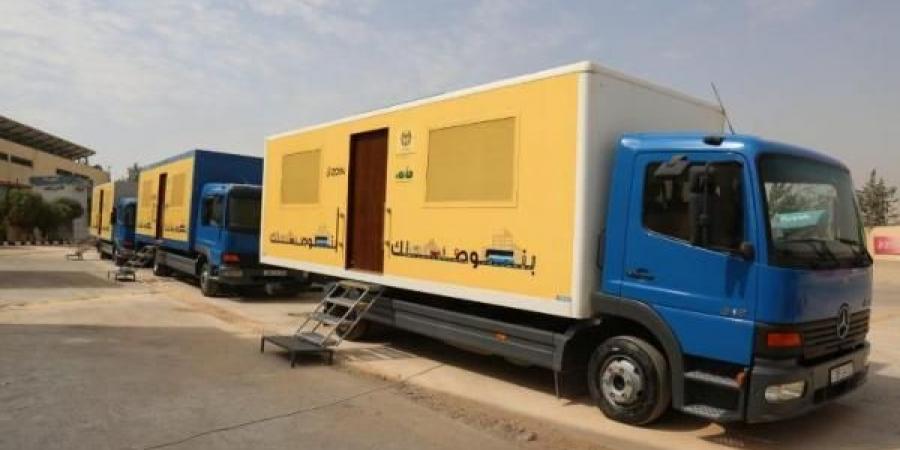 الترخيص المتنقل في لواء بني عبيد الأحد