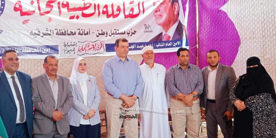 "مستقبل وطن" ينظم قافلة طبية موسعة بقرية شنبارة الميمونة