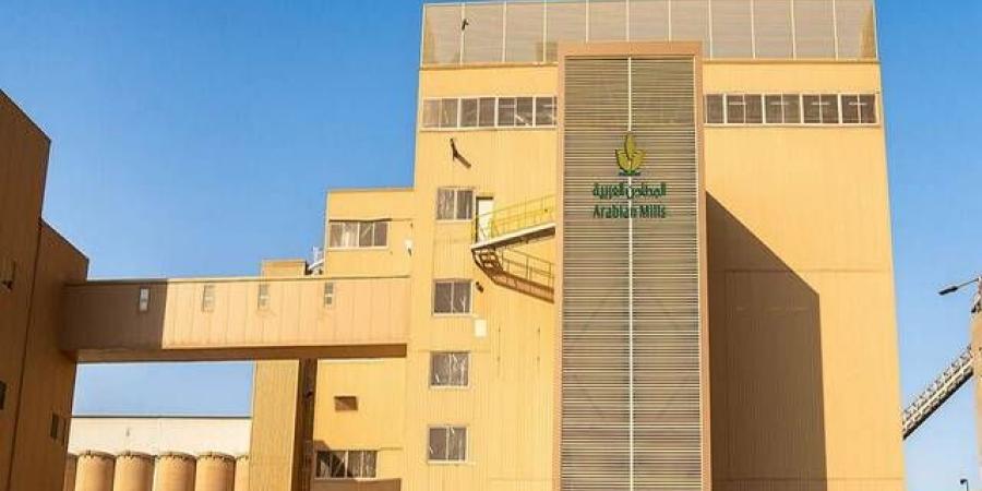 2 يونيو.. مساهمو "المطاحن العربية" يناقشون توزيع 0.59 ريال للسهم عن عام 2024