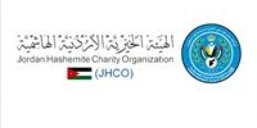 الأردن يواجه حملة افتراءات جديدة: الهيئة الخيرية الأردنية الهاشمية تنفي مزاعم تحصيل أموال مقابل إيصال مساعدات إلى غزة