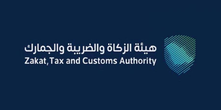 دعوة المنشآت لتقديم إقرارات الضريبة الانتقائية عن شهري مارس وأبريل