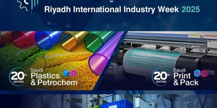 انطلاق أسبوع الرياض الدولي للصناعة 2025 غدا
