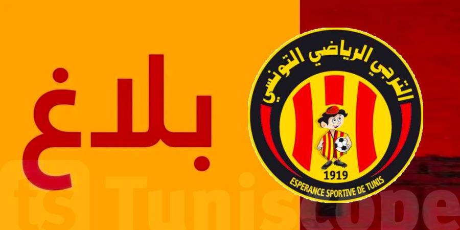 الأولمبي الباجي ضد الترجي اليوم : التوقيت