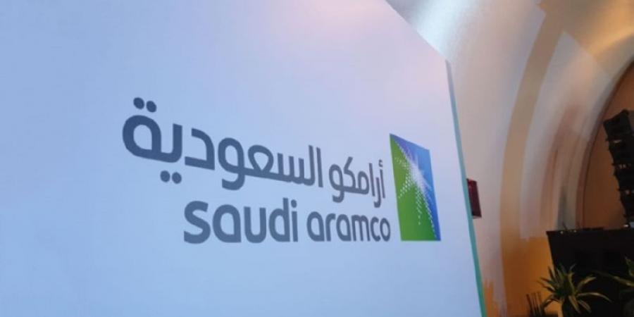 97.54 مليار ريال أرباح أرامكو  للربع الأول 2025 بتراجع 4.6 %