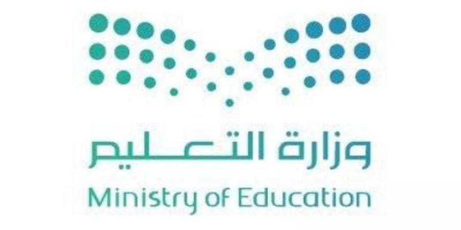 فتح باب التقاعد المبكر لشاغلي الوظائف التعليمية