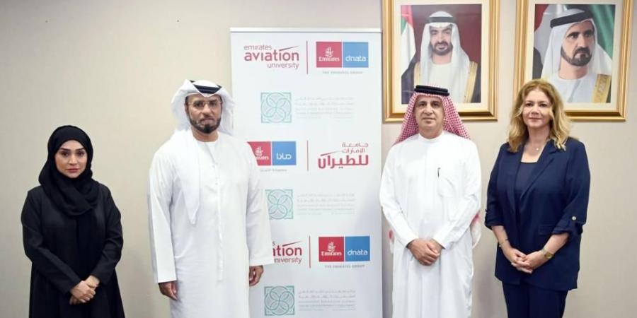 تفاهم لدعم الطلبة من الأُسر المحدودة الدخل