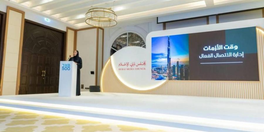 تخريج دفعة جديدة من قيادات الاتصال والإعلام في دبي