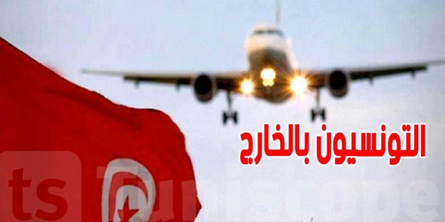 الديوانة: تطبيقة جديدة للتصريح بالعُملة و''الباقاج'' عن بعد للتونسيين بالخارج