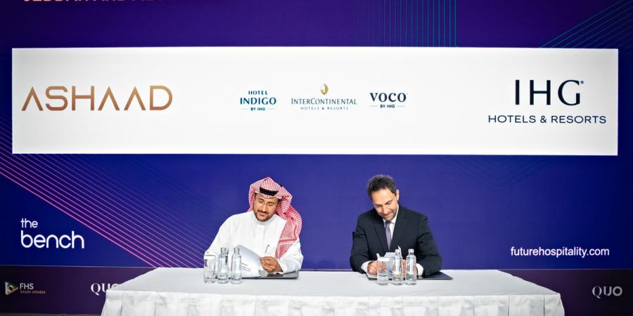 "أشاد" و"IHG" تطلقان 3 فنادق عالمية بعلامات "إنتركونتيننتال و ڤوكو وفندق إنديغو "