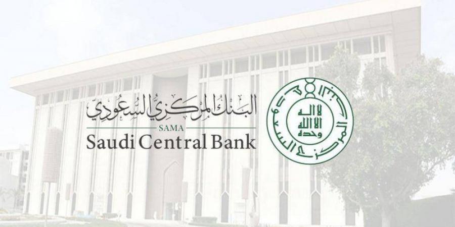 3.2 تريليون ريال قروض مصرفية