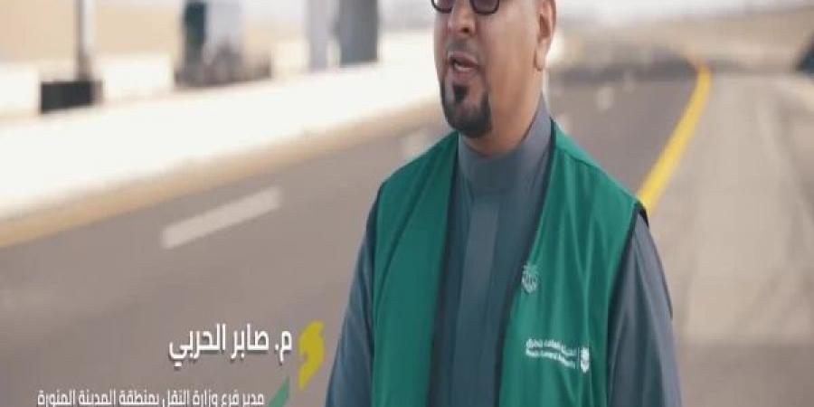 هيئة الطرق: شبكة الطرق بالمدينة المنورة على أتم الاستعداد لاستقبال حجاج بيت الله الحرام