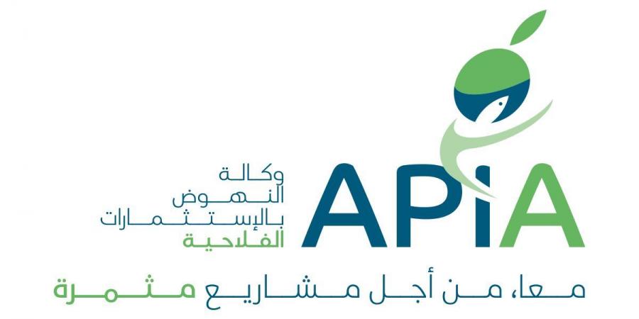 ندوة تبحث آليات تحفيز الاستثمار الفلاحي وتمويل المشاريع الفلاحية لفائدة الباعثين الشبان