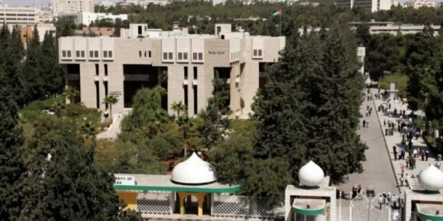 الجامعة الأردنية: تأجيل قسط صندوق إسكان العاملين عن شهر أيار