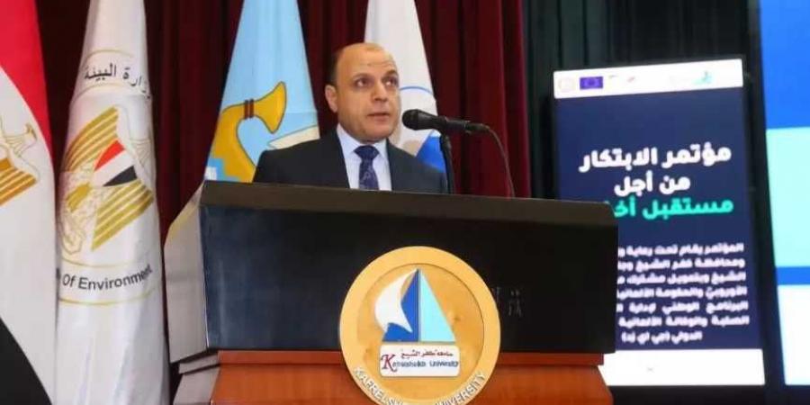 وزيرة البيئة ومحافظ كفرالشيخ يشهدان مؤتمر «الابتكار من أجل مستقبل أخضر» بالجامعة