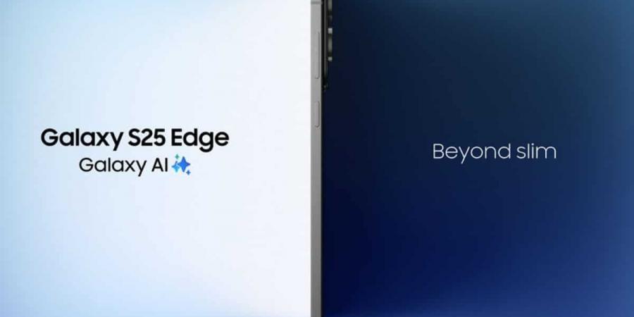سامسونج تكشف رسميًا عن Galaxy S25 Edge.. أنحف هاتف جالاكسي على الإطلاق