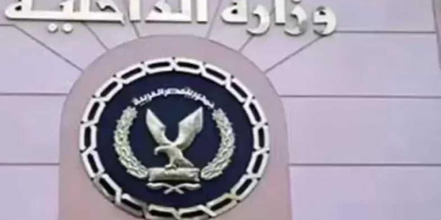 مواصلة الجهود الأمنية لتحقيق الأمن  ومواجهة كافة أشكال الخروج على القانون
