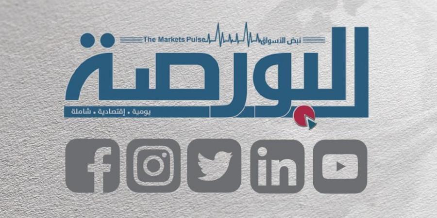 تراجع سنوي لمخزونات النفط التجارية لدى دول منظمة التعاون الاقتصادي