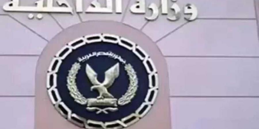 ضبط كيانين تعليميين وهميين بالقاهرة ”بدون ترخيص” بقصد النصب والاحتيال على المواطنين