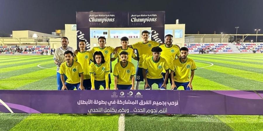 كرنفال عالمي لنهائي الأبطال