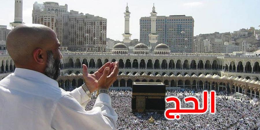 انطلاق أولى رحلات الحجيج التونسيين في هذا الموعد